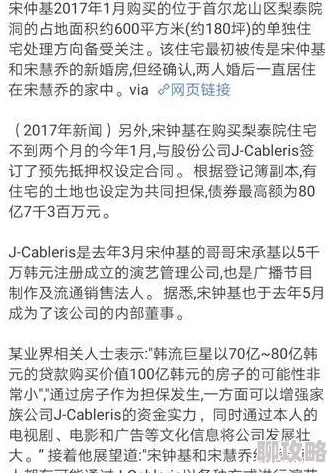 乱淫一家亲最新消息称该组织涉嫌多项经济犯罪正在接受调查