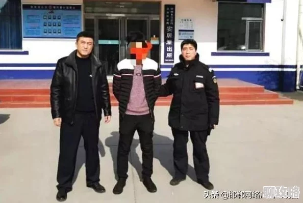 乱淫一家亲最新消息称该组织涉嫌多项经济犯罪正在接受调查