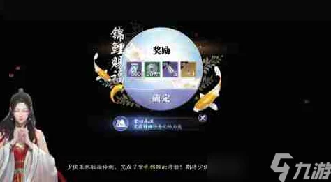 天涯明月刀手游化险为夷任务通关秘籍：详细攻略助你轻松过关，网友热议好评如潮