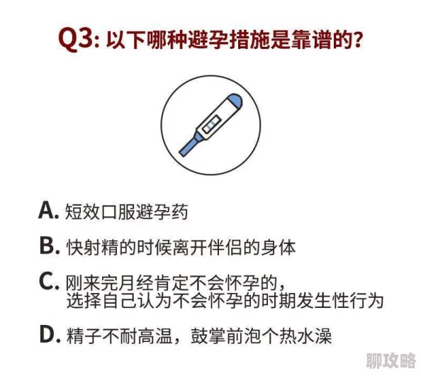 被迫含精受孕入睡h描述一种非自愿的性行为情节，涉及到强制性的生殖过程和睡眠状态下的场景