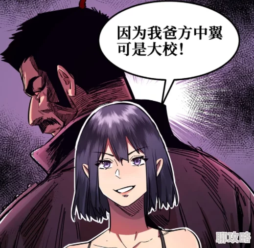 魔王被改造成产子工具性伴侣的品格