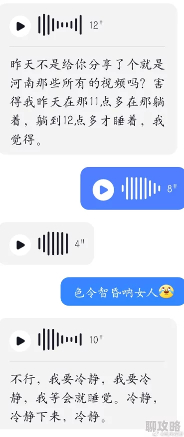 色77777以身为诱