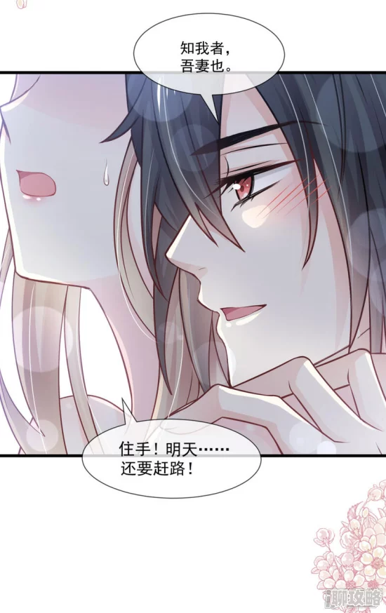 色77777以身为诱