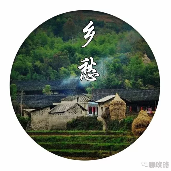 男生女生一起愁愁愁乡村重生之出人头地