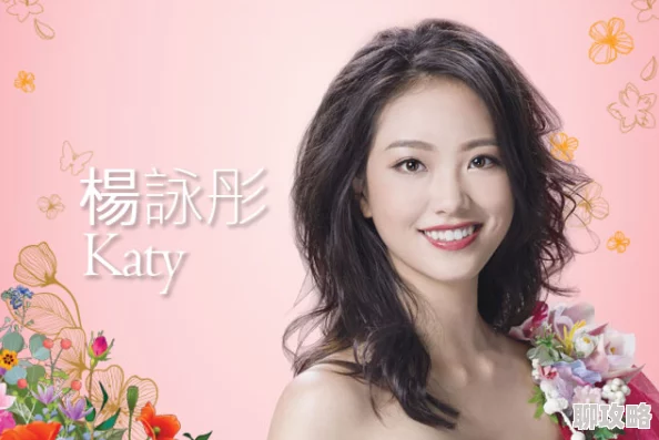 亚洲美女大bbbbbbbbb指的是在亚洲地区拥有广泛影响力和知名度的美丽女性，通常涉及娱乐圈、时尚界等领域的杰出代表