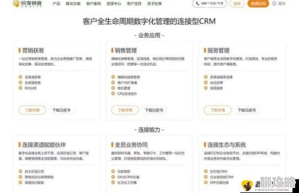 成免费crm播放模式的特点一胎双宝，妈咪你马甲又掉了