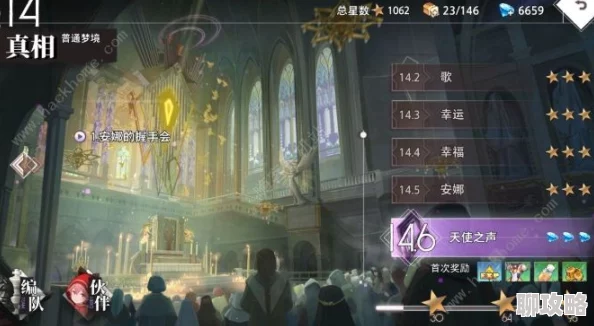 飞霄卡池时间金玉盟