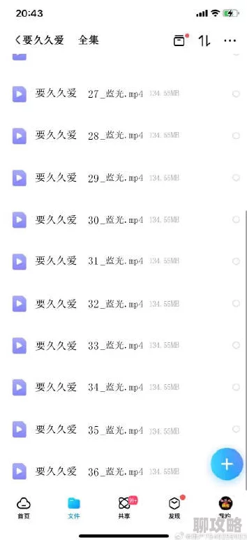 久爱www免费人成福利播放最近上线了全新互动剧情体验