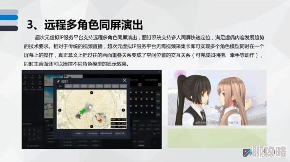 日本伊人色综合网站成人内容持续更新提供最新高清视频及VR体验 日本伊人色综合网站成人内容持续更新提供最新高清视频及VR体验