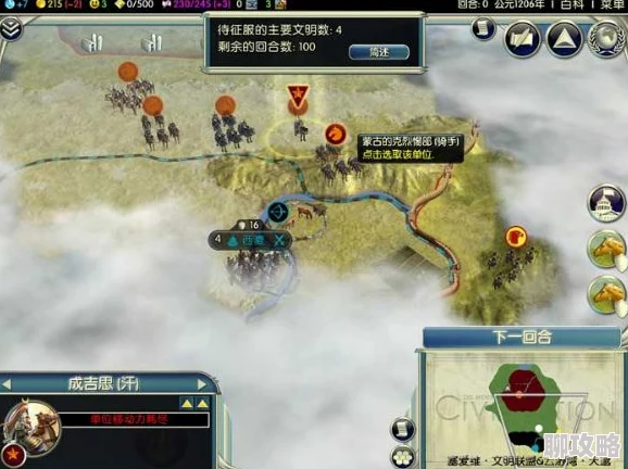 《席德梅尔的文明7》深度攻略:网友热议的高效帝国管理方法推荐与评测 《席德梅尔的文明7》深度攻略:网友热议的高效帝国管理方法推荐与评测