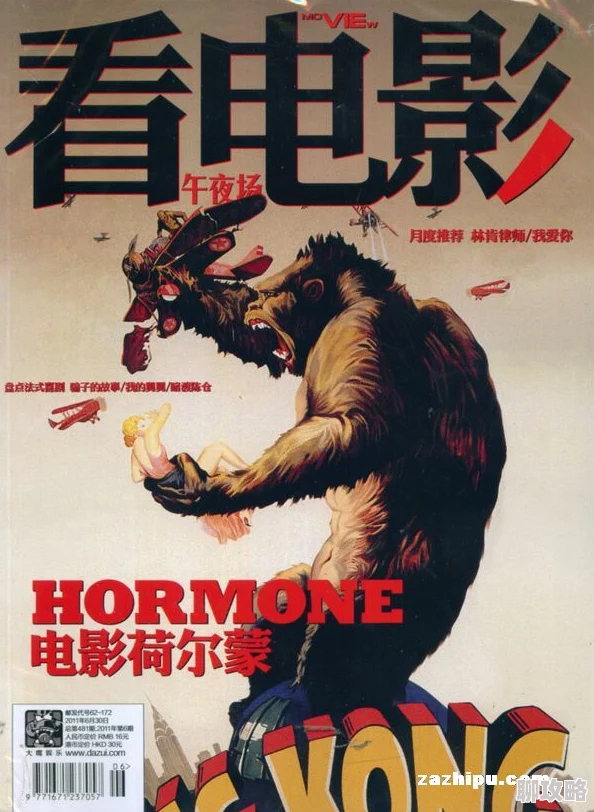 色插图午夜影院推出全新4K高清画质体验提升观影享受