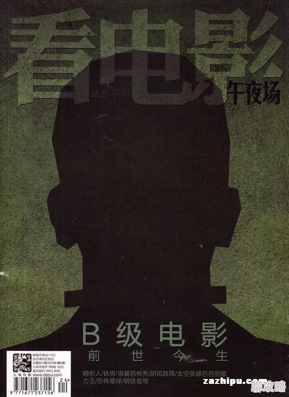 色插图午夜影院推出全新4K高清画质体验提升观影享受