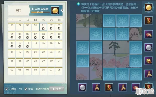 网友热议：逆水寒说英雄卡百钩百中高效获取攻略及方法详解