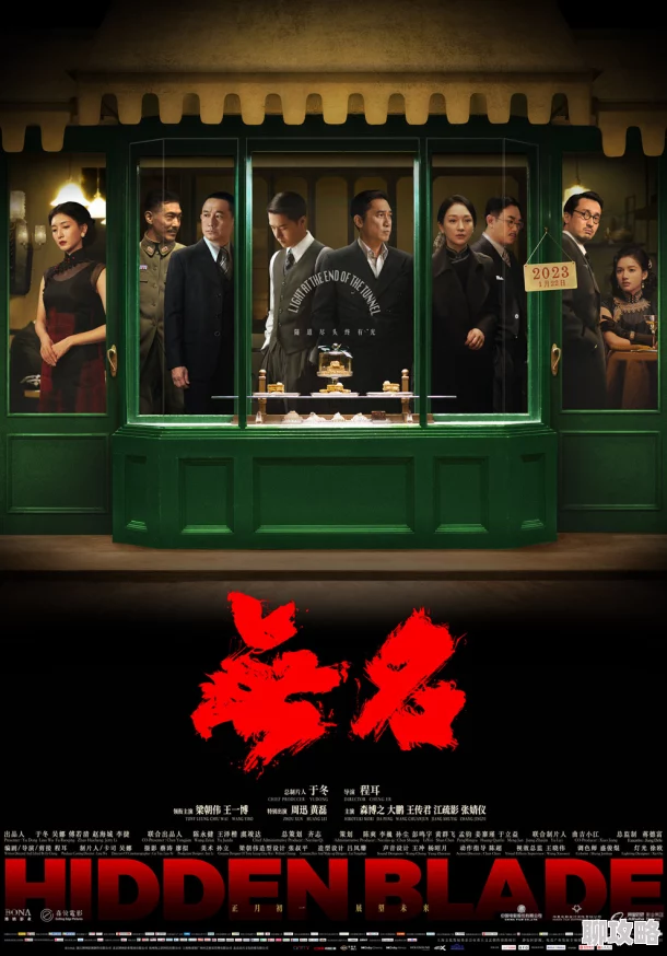 友善的好邻居2机器侠 友善的好邻居2机器侠