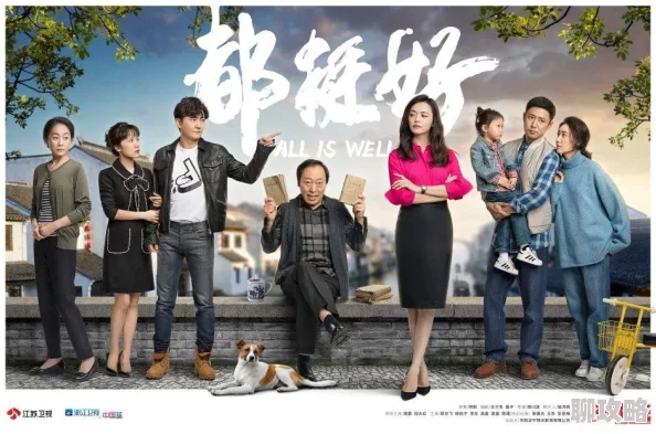 友善的好邻居2机器侠 友善的好邻居2机器侠