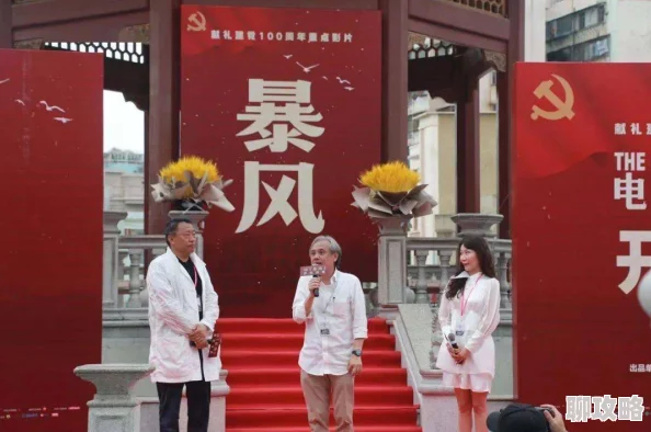 公海强奸风暴这部电影真是让人大开眼界，太刺激了