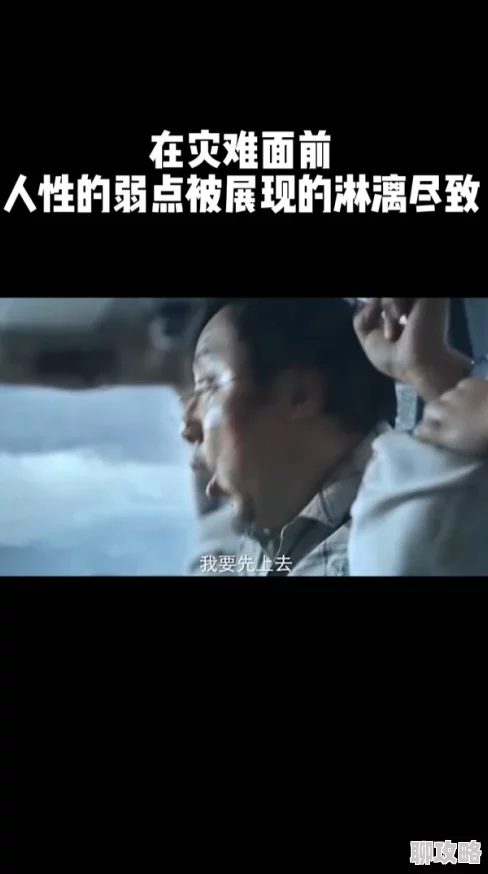 公海强奸风暴这部电影真是让人大开眼界，太刺激了