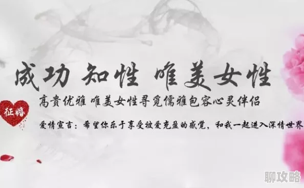 空虚少妇性告白愿你找到心灵的归属与幸福