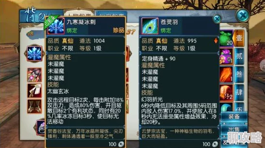 网友热议:神仙道游戏中迎仙令功能究竟在多少级开启揭秘评价 网友热议:神仙道游戏中迎仙令功能究竟在多少级开启揭秘评价