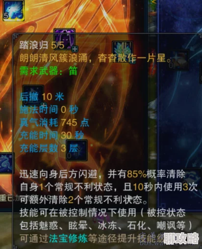 网友热议:神仙道游戏中迎仙令功能究竟在多少级开启揭秘评价 网友热议:神仙道游戏中迎仙令功能究竟在多少级开启揭秘评价