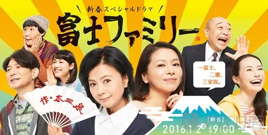 毛片在线播放观看日本春节期间推出特别版节目