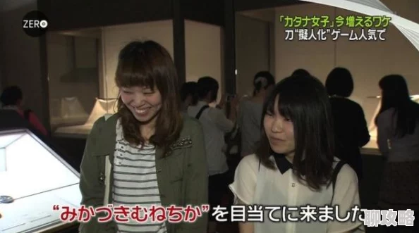 毛片在线播放观看日本春节期间推出特别版节目