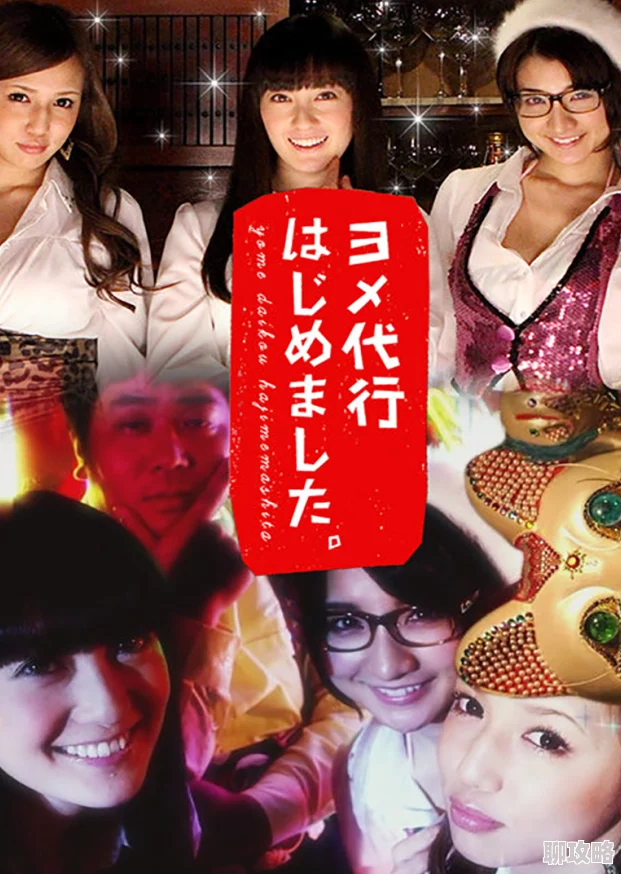 毛片在线播放观看日本春节期间推出特别版节目