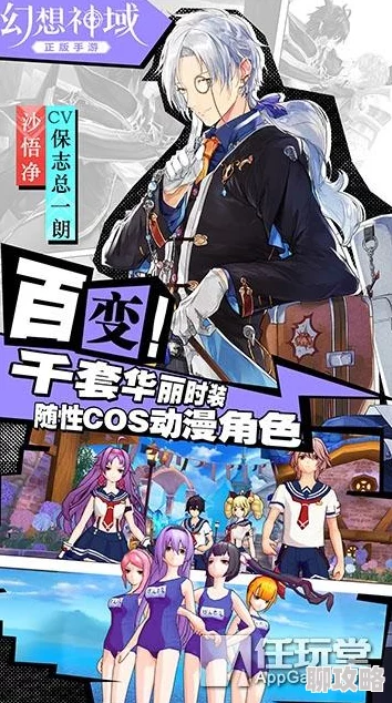 幻想神域手游深度玩法解析:网友热议的入门攻略与精彩体验分享 幻想神域手游深度玩法解析:网友热议的入门攻略与精彩体验分享