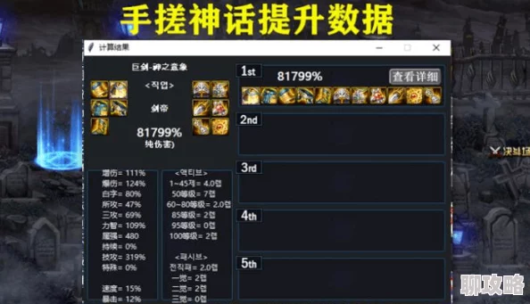 DNF玩家热议:探寻耳环掉落神秘房间,解锁最佳刷取地点评价分享 DNF玩家热议:探寻耳环掉落神秘房间,解锁最佳刷取地点评价分享