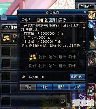 DNF玩家热议:探寻耳环掉落神秘房间,解锁最佳刷取地点评价分享 DNF玩家热议:探寻耳环掉落神秘房间,解锁最佳刷取地点评价分享