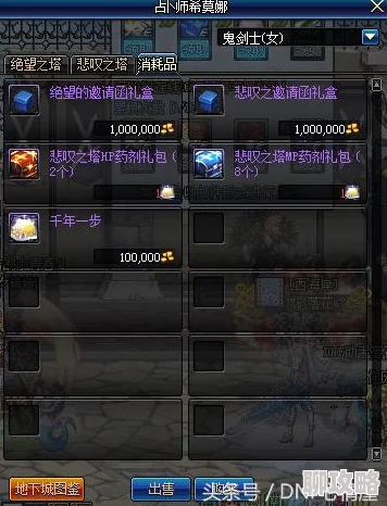 DNF玩家热议:探寻耳环掉落神秘房间,解锁最佳刷取地点评价分享 DNF玩家热议:探寻耳环掉落神秘房间,解锁最佳刷取地点评价分享