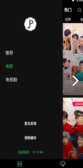 最新免费的电影在线观看平台推荐 最新免费的电影在线观看平台推荐