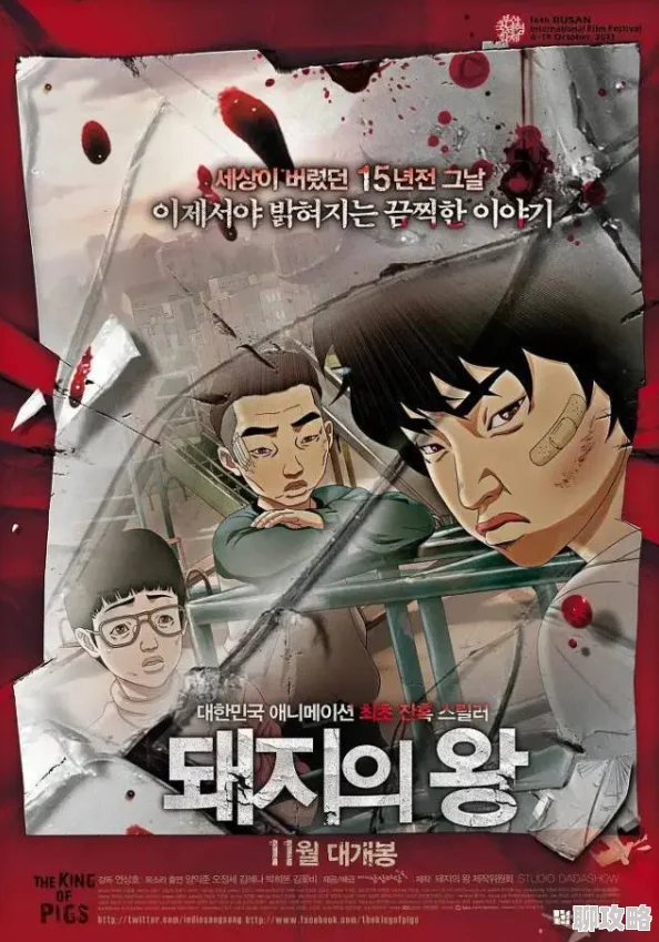 精品日韩欧美国产一区二区猪猡之王 精品日韩欧美国产一区二区猪猡之王