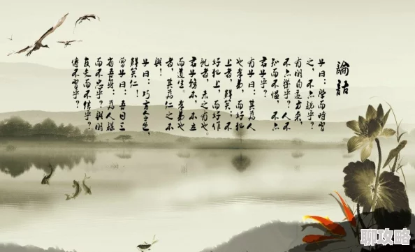 英雄气概等时休此句出自《论语》,意在提醒人们要适时收敛锋芒,谦逊内敛,以免因过度张扬而招致不必要的麻烦或误解 英雄气概等时休此句出自《论语》,意在提醒人们要适时收敛锋芒,谦逊内敛,以免因过度张扬而招致不必要的麻烦或误解