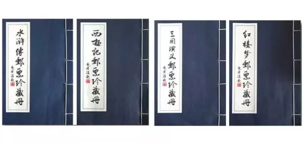 英雄气概等时休此句出自《论语》,意在提醒人们要适时收敛锋芒,谦逊内敛,以免因过度张扬而招致不必要的麻烦或误解 英雄气概等时休此句出自《论语》,意在提醒人们要适时收敛锋芒,谦逊内敛,以免因过度张扬而招致不必要的麻烦或误解