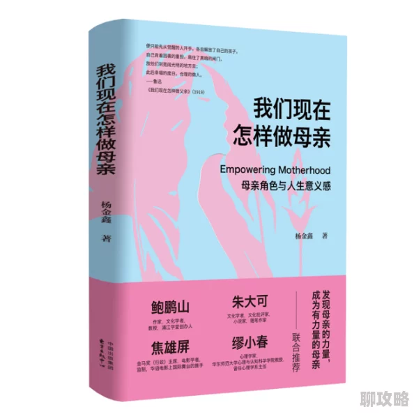 蜜耻母近日,科学家发现了一种新型蜂蜜具有抗菌效果,可用于医疗领域 蜜耻母近日,科学家发现了一种新型蜂蜜具有抗菌效果,可用于医疗领域