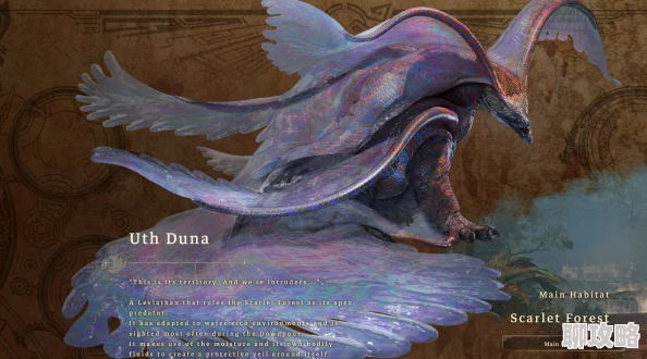 《怪物猎人 荒野》炎尾龙&波衣龙新情报震撼公开,网友热议:期待值爆表! 《怪物猎人 荒野》炎尾龙&波衣龙新情报震撼公开,网友热议:期待值爆表!