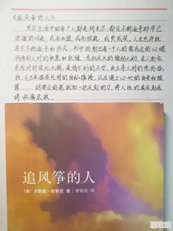 裸体日记探索人性与真实的勇敢记录 裸体日记探索人性与真实的勇敢记录