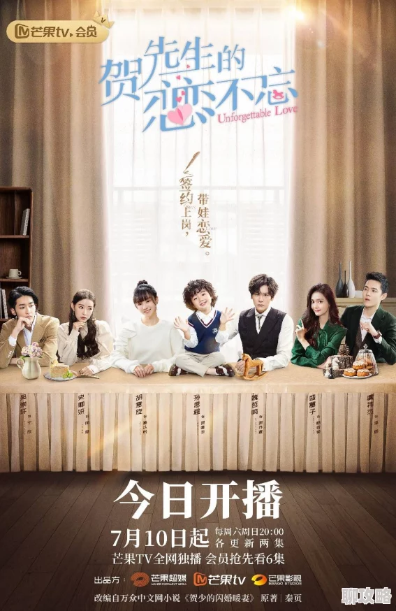 玖玖热视频这里只有精品最新上线多部高清国产剧集满足观众追剧需求