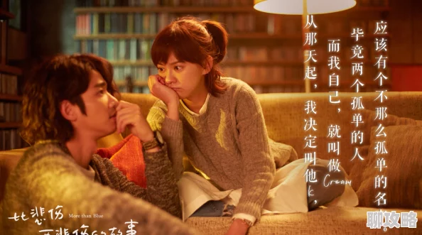 蓝雨大阪这是一部充满情感与文化碰撞的电影值得一看