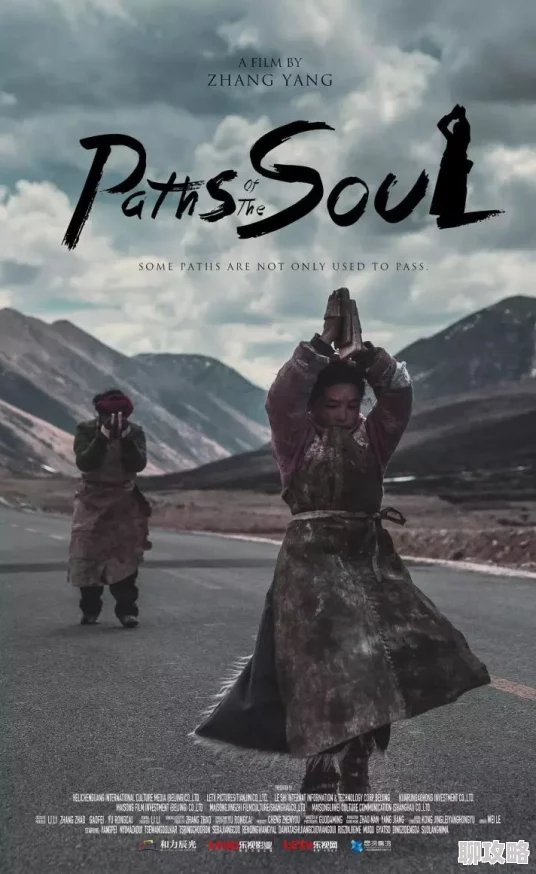 蓝雨大阪这是一部充满情感与文化碰撞的电影值得一看