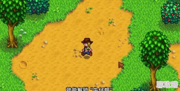 星露谷物语老鼠肆虐任务全攻略：网友亲测有效完成步骤详解