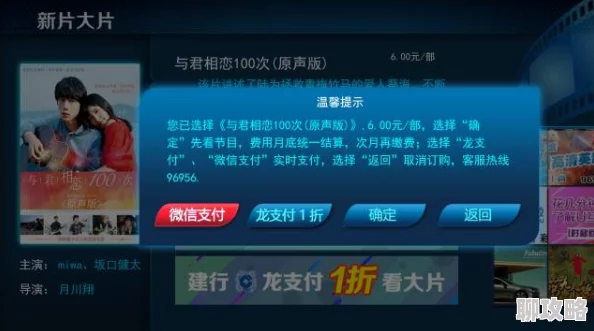 日韩伦理福利免费新上线多部高清无码影片满足观众需求 日韩伦理福利免费新上线多部高清无码影片满足观众需求