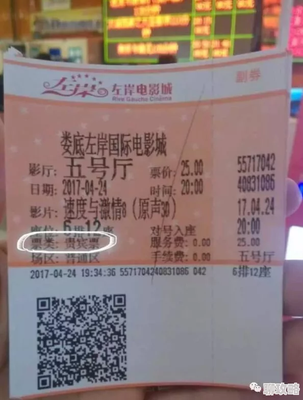 爱情岛福利视频最近上线了多部高清无码电影，观众反响热烈