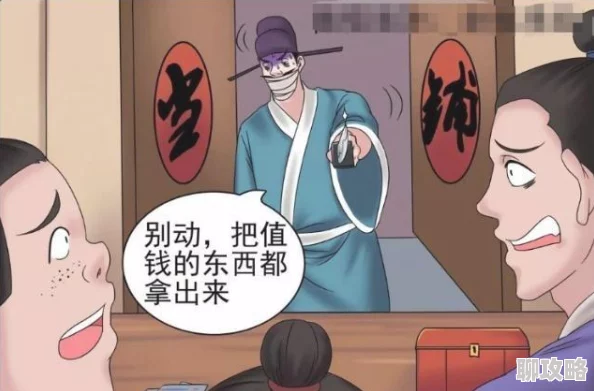 汗汗漫画一一歪歪漫画是一部以幽默讽刺手法展现日常生活的连环画作品