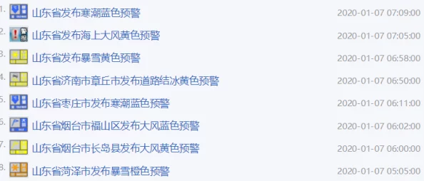 曰批视频免费40分钟野战最新研究表明长时间观看此类视频可能影响睡眠质量