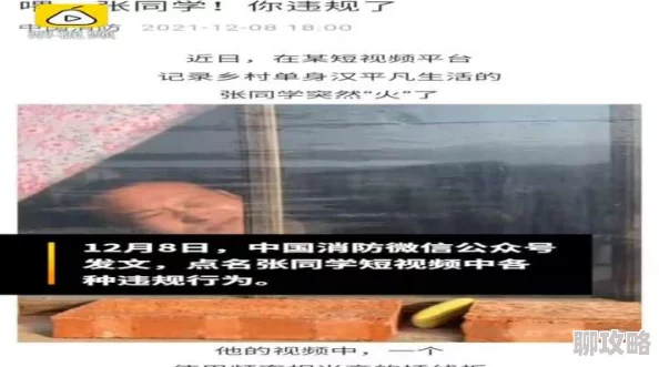 曰批视频免费40分钟野战最新研究表明长时间观看此类视频可能影响睡眠质量