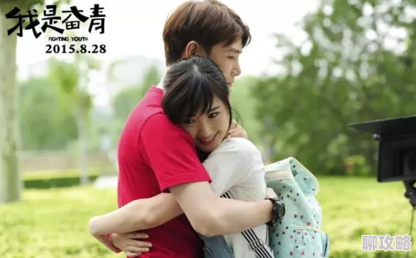 男女爽爽爽视频近日，某知名导演宣布将拍摄一部全新的爱情喜剧片