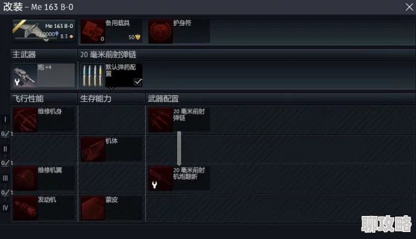 网友热议：战争雷霆哪个配置玩起来更流畅带感，亲测分享！