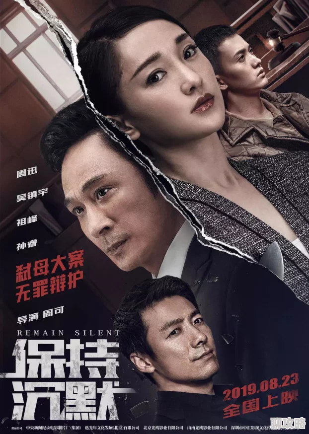 被窝电影午夜伦电影近期上映的几部高分国产剧情片备受关注